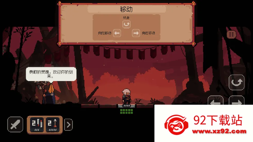 �����Ծ��������ײ˵��ƽ��v1.0.1 ��׿���ͼ