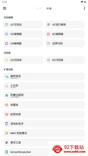 lt�������ֺ�ƽ��Ӣ120֡����v5.3.0 �ֻ����ͼ