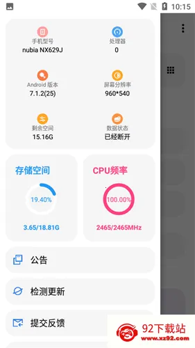 lt�������ֺ�ƽ��Ӣ120֡����v5.3.0 �ֻ����ͼ