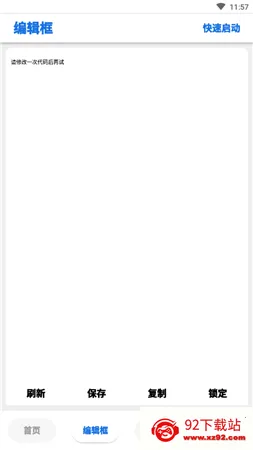 lt�������ֺ�ƽ��Ӣ120֡����v5.3.0 �ֻ����ͼ