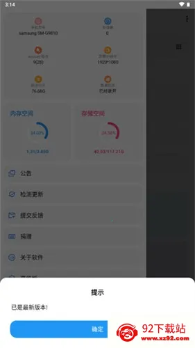 lt�������ֺ�ƽ��Ӣ120֡����v5.3.0 �ֻ����ͼ