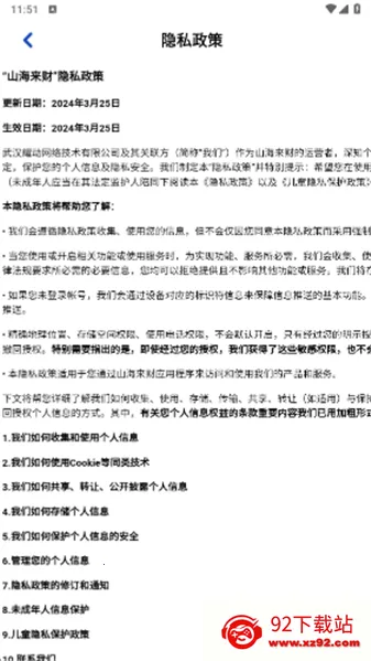 ɽ������(ɽ����������Ϸ)v1.1.1 �ֻ����ͼ