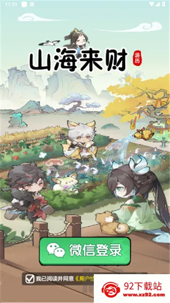 ɽ������(ɽ����������Ϸ)