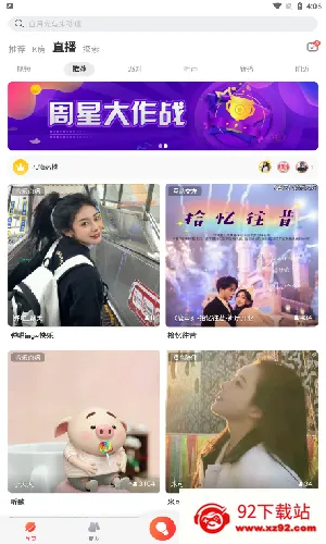 �ṷ�����ɰ汾����v5.1.6 �ٷ������ͼ