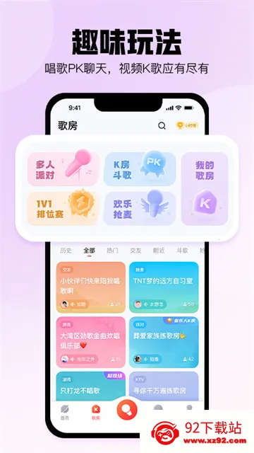 �ṷ�����ɰ汾����v5.1.6 �ٷ������ͼ