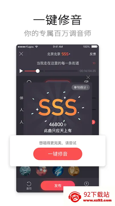 �ṷ�����ɰ汾����v5.1.6 �ٷ������ͼ