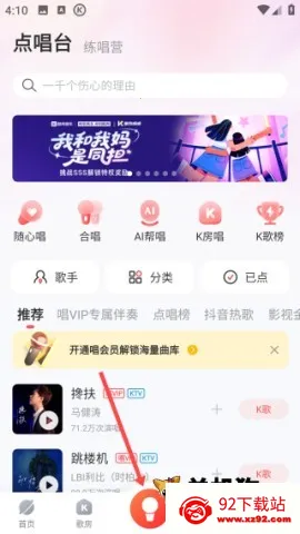 �ṷ�����ɰ汾����