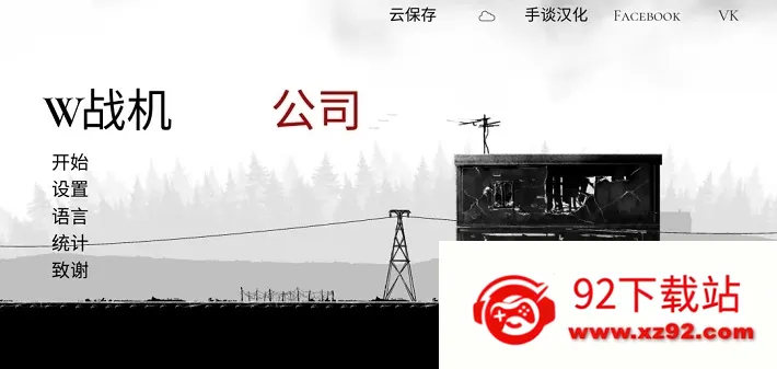 ս����˾�ƽ�����ò˵�����v1.55 �ٷ������ͼ