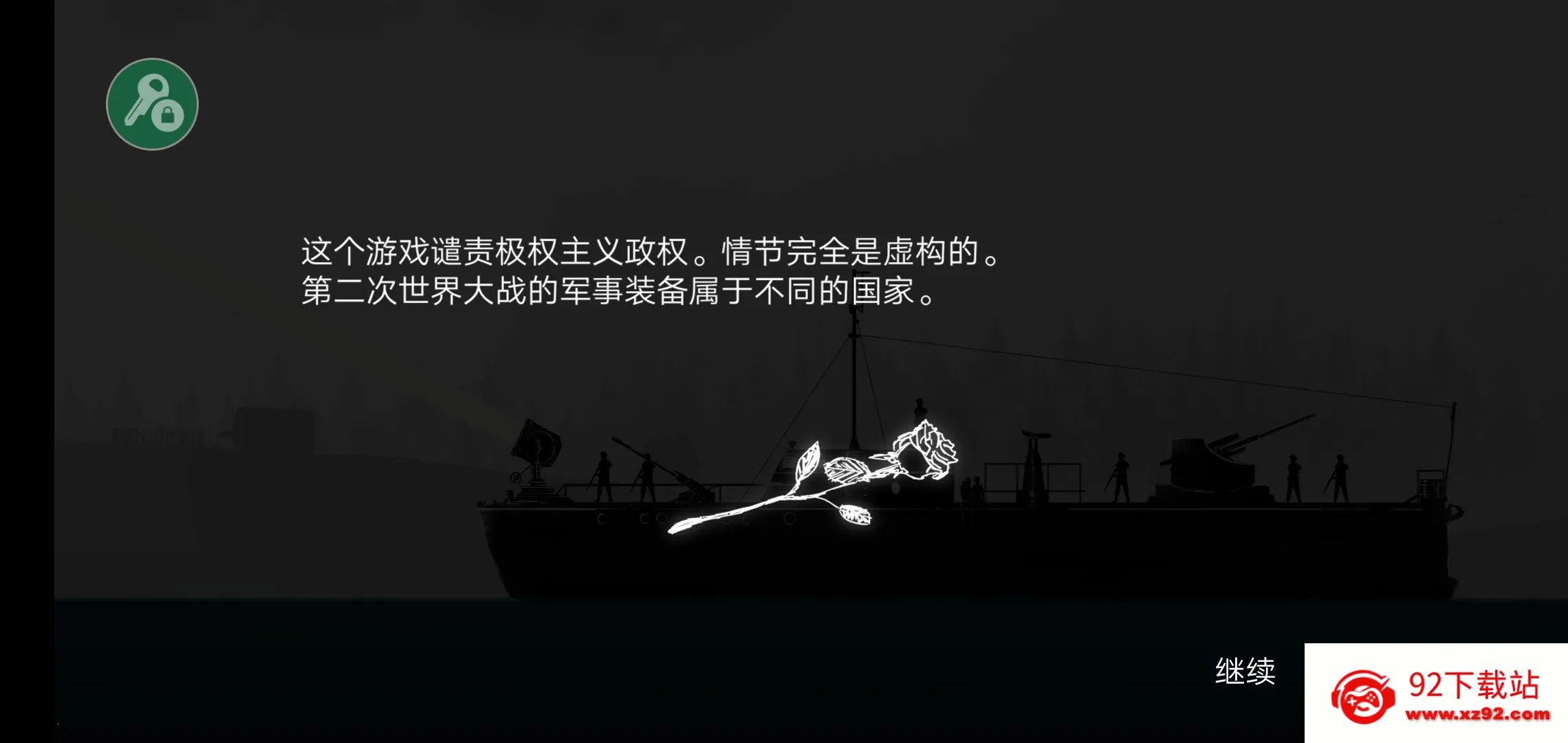 ս����˾�ƽ�����ò˵�����v1.55 �ٷ������ͼ