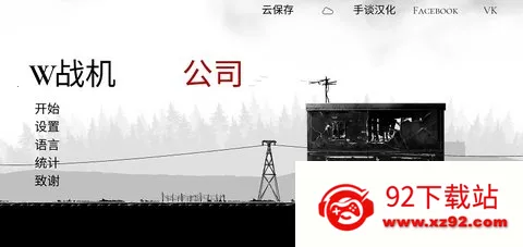 ս����˾�ƽ�����ò˵�����v1.55 �ٷ������ͼ