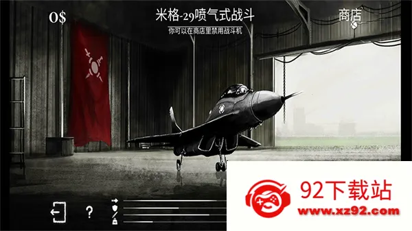 ս����˾�ƽ�����ò˵�����v1.55 �ٷ������ͼ