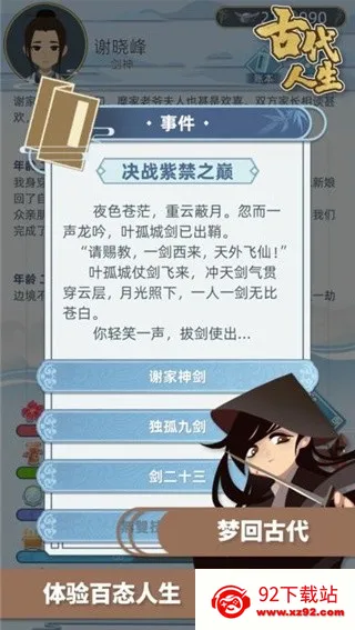 �Ŵ�����ģ����2026�ٷ����°汾v1.4.107 ��׿���ͼ