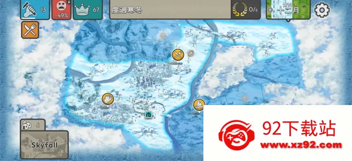 �ٺ�˾�ƽ��v1.11.1 �ٷ������ͼ