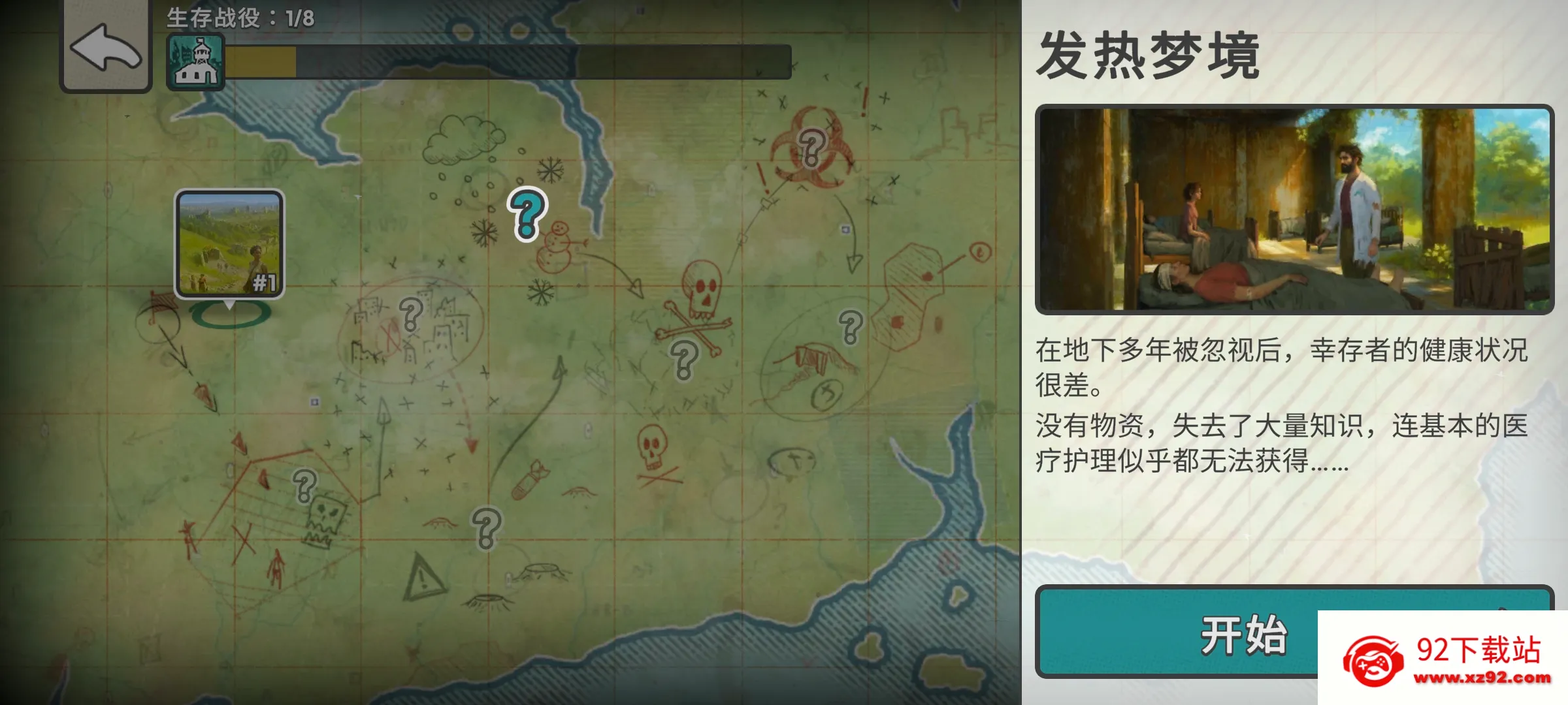 �ٺ�˾�ƽ��v1.11.1 �ٷ������ͼ