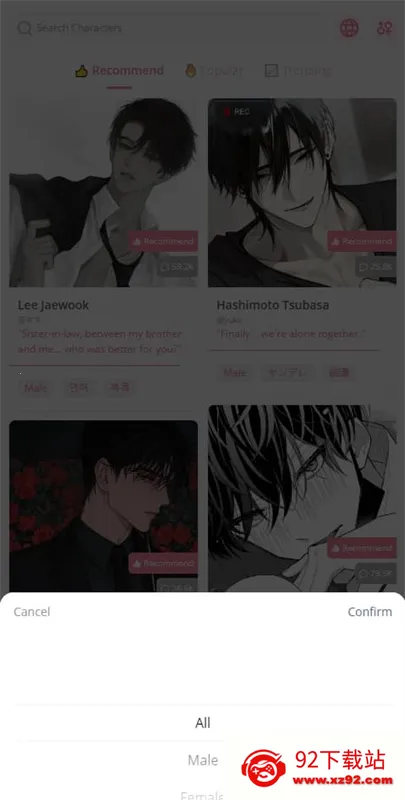 dokichat��׿��Ѱ�v1.3.8 �ٷ������ͼ