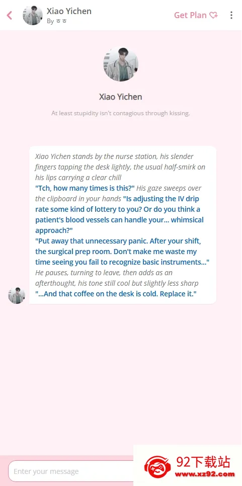 dokichat安卓免费版 dokichat安卓免费版