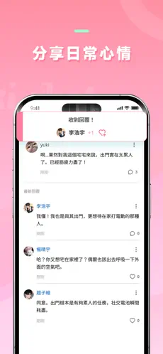 dokichat��׿��Ѱ�v1.3.8 �ٷ������ͼ