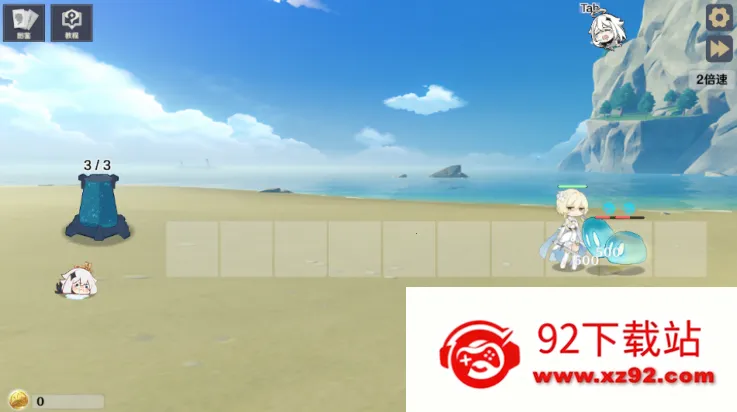 ԭ���սԭħ�ƽ�����ò˵�v1.2.1 �ֻ����ͼ