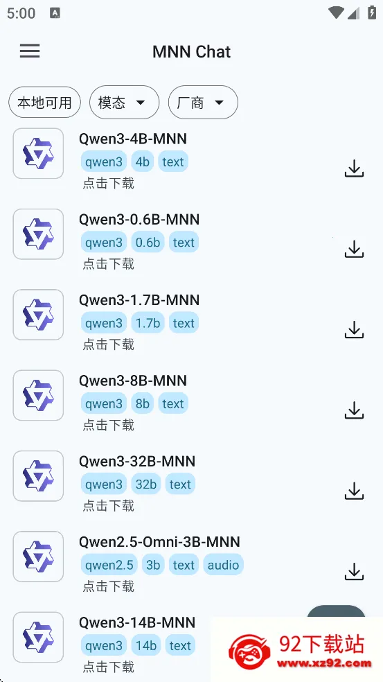 MNNChat2026���ذ�װv0.7.5 �ٷ������ͼ