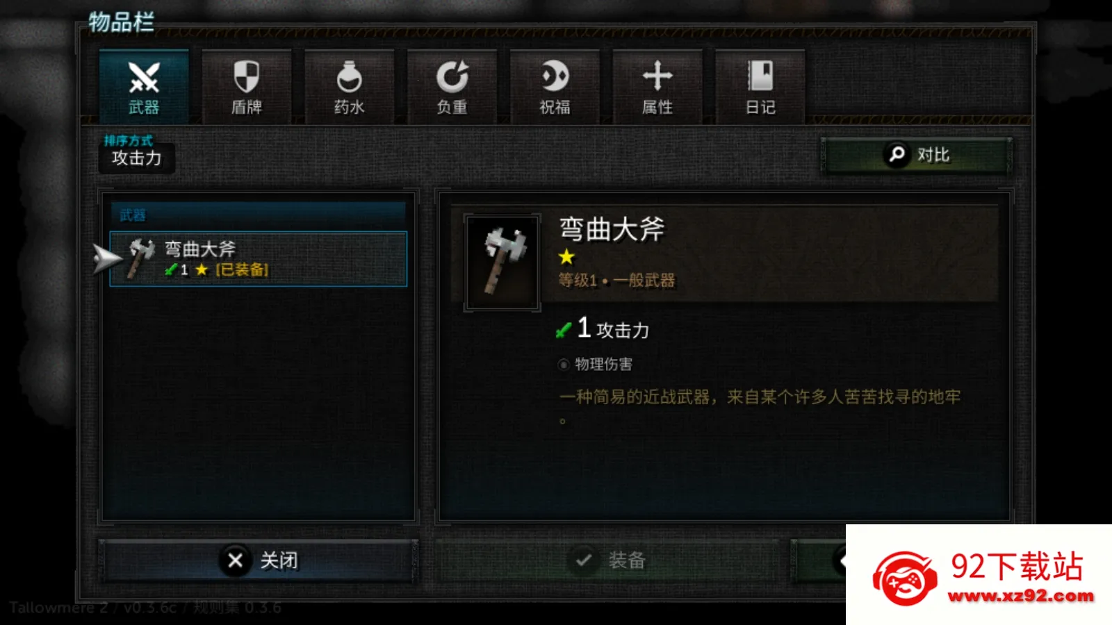 ������2���˷�˿�ƽ�v0.3.7a ��Ѱ��ͼ