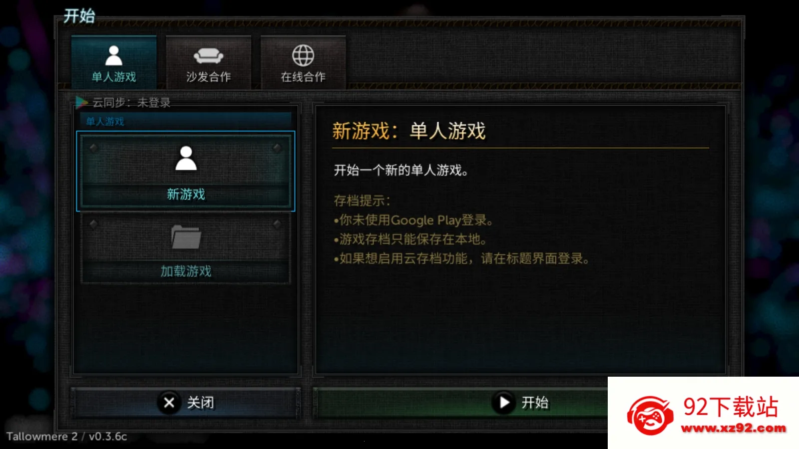 ������2���˷�˿�ƽ�v0.3.7a ��Ѱ��ͼ