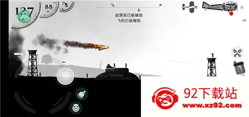 ս����˾����������v1.55 ��׿���ͼ