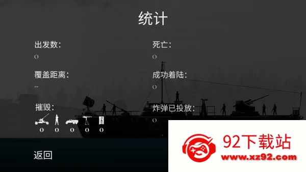 ս����˾����������v1.55 ��׿���ͼ