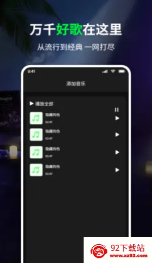 ���������(��������)v1.0 ��׿���ͼ