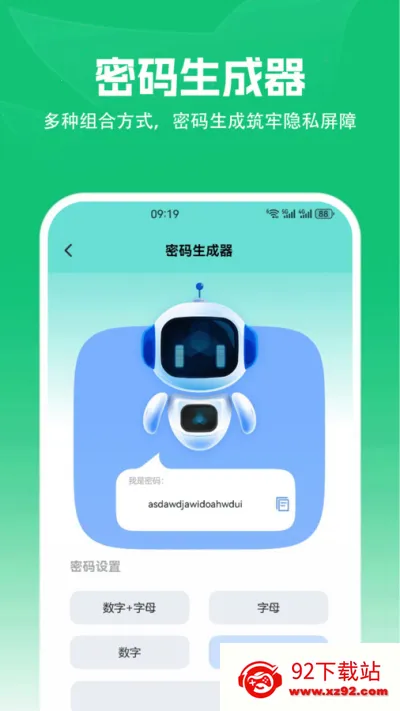 安卓转到ios安卓版手机版 安卓转到ios安卓版手机版