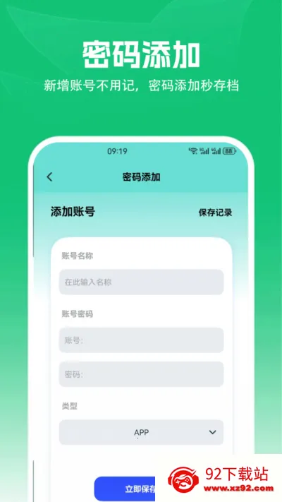 安卓转到ios安卓版手机版 安卓转到ios安卓版手机版