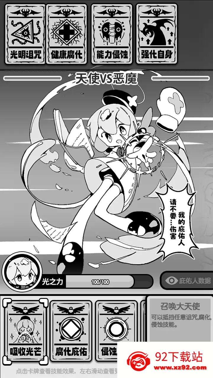 ��ʹģ�����ƽ�����ò˵�v1.0.0 �ֻ����ͼ