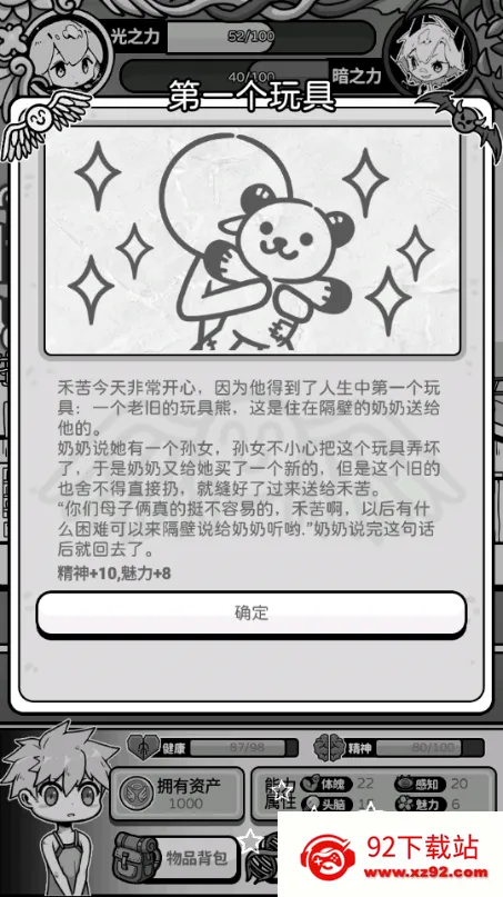 ��ʹģ�����ƽ�����ò˵�v1.0.0 �ֻ����ͼ