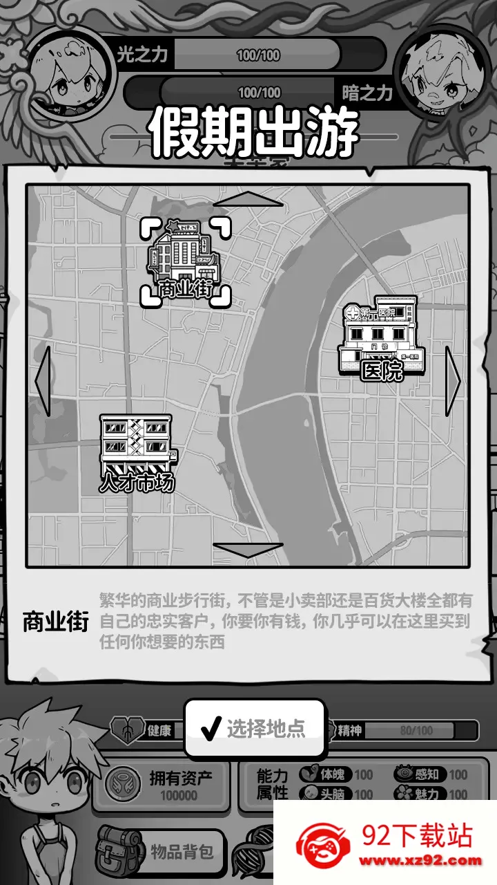 ��ʹģ�����ƽ�����ò˵�v1.0.0 �ֻ����ͼ