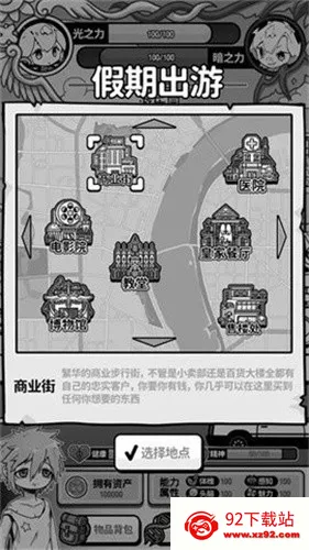 ��ʹģ�����ƽ�����ò˵�v1.0.0 �ֻ����ͼ