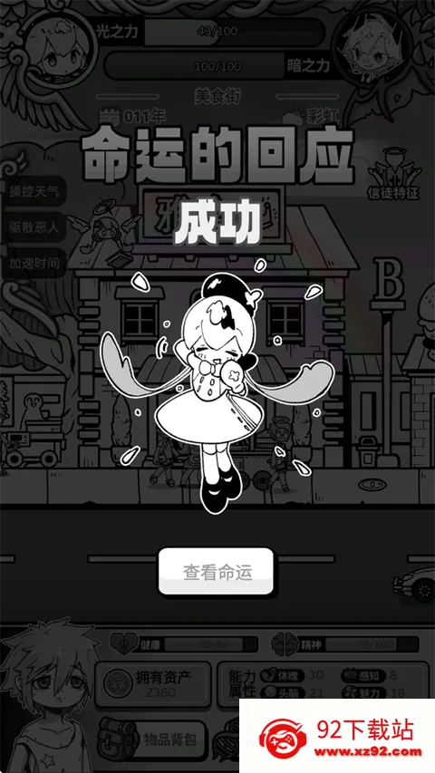 ��ʹģ�����ƽ�����ò˵�