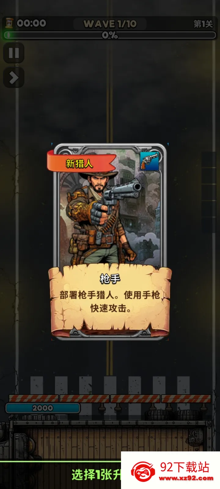 ��ʬVS����:�������(��ʬ������Ϸ)v1.0.0.79 �ٷ������ͼ