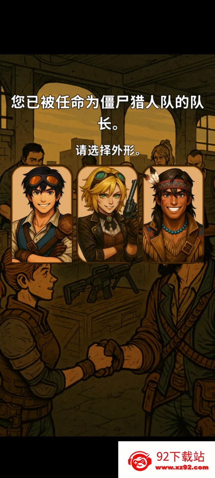 ��ʬVS����:�������(��ʬ������Ϸ)v1.0.0.79 �ٷ������ͼ