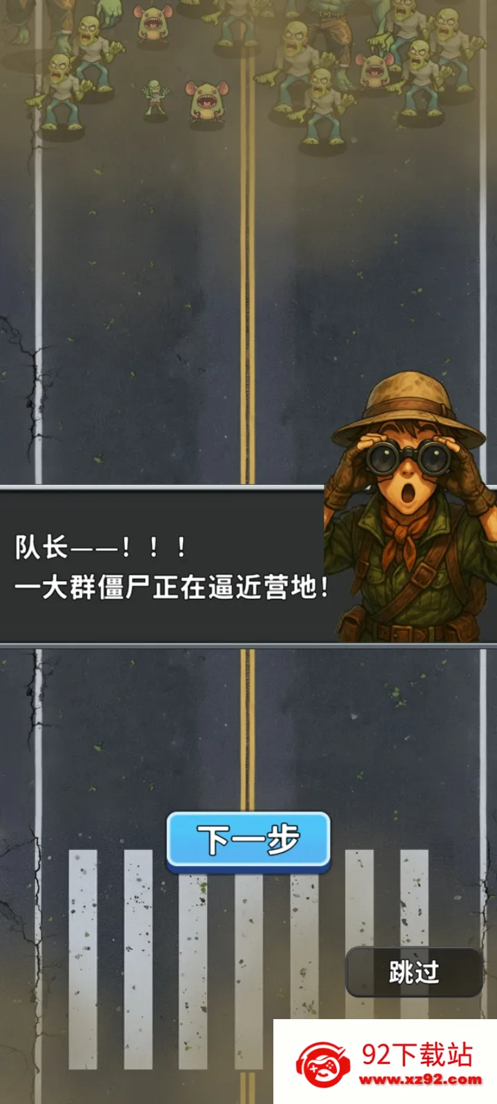 ��ʬVS����:�������(��ʬ������Ϸ)v1.0.0.79 �ٷ������ͼ