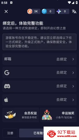 quackai�ٷ������������v1.7.13 �ٷ������ͼ