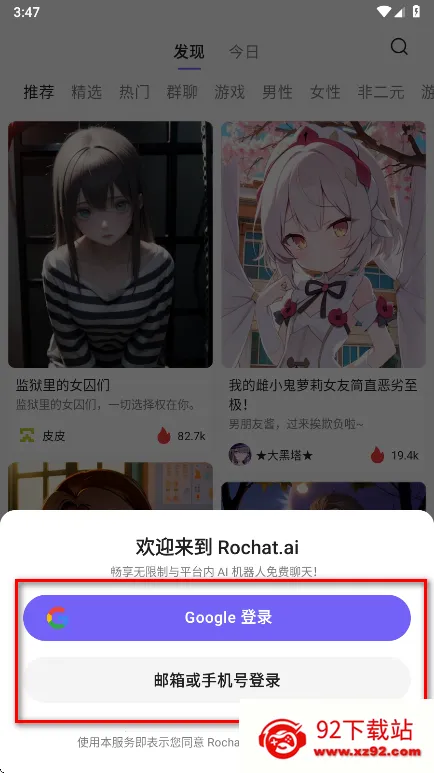 rochat�ٷ���������