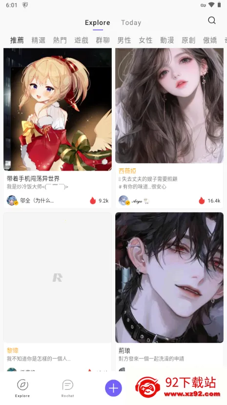 rochat�ٷ���������