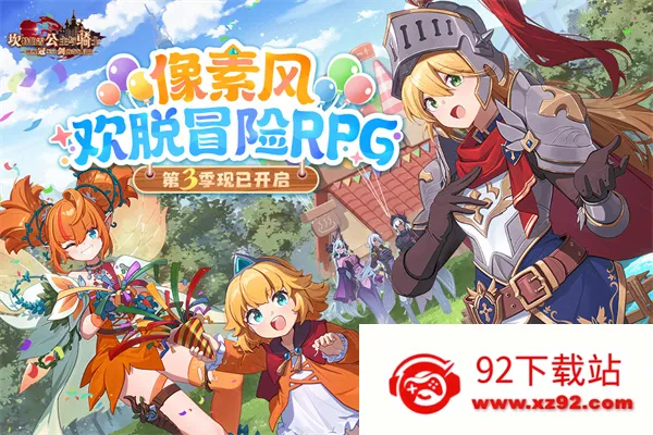 ���ز��׹�������ʿ���ѹھ�֮�������ð��b��(����ð����Ϸ)v3.42.0 �ٷ������ͼ