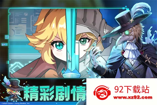 ���ز��׹�������ʿ���ѹھ�֮�������ð��b��(����ð����Ϸ)v3.42.0 �ٷ������ͼ