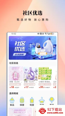 ����eվ2026�ٷ�����v3.0.1 ��Ѱ��ͼ