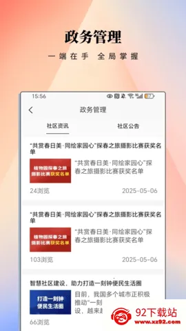 ����eվ2026�ٷ�����v3.0.1 ��Ѱ��ͼ