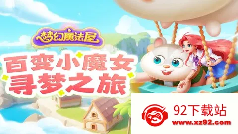 �λ�ħ�����ƽ��v2.74.0 ��Ѱ��ͼ