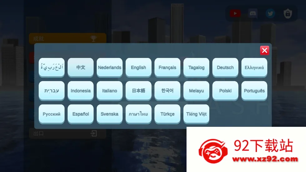 ���л���ģ�����ƽ���޹��v1.06 ��׿���ͼ