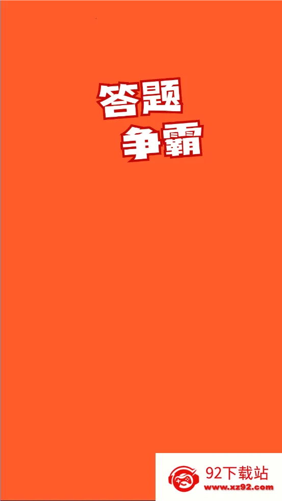 ��������2026�ٷ����°汾v1.3.5 ��׿���ͼ