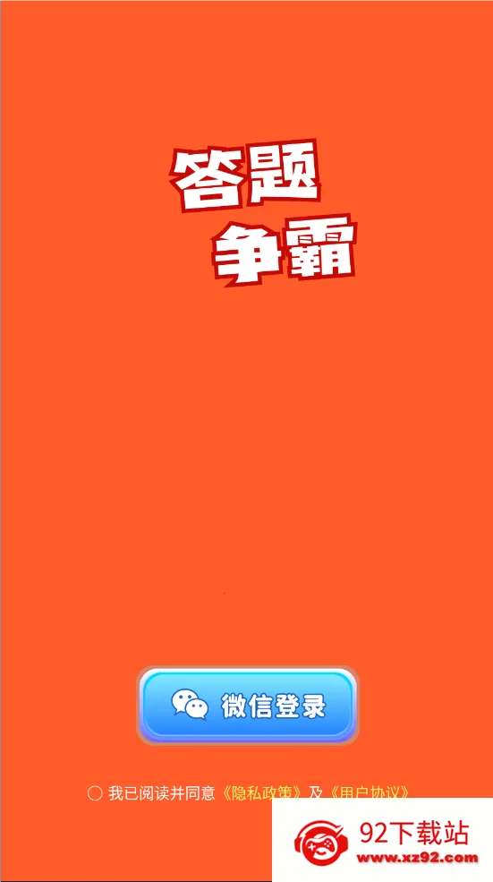 ��������2026�ٷ����°汾v1.3.5 ��׿���ͼ