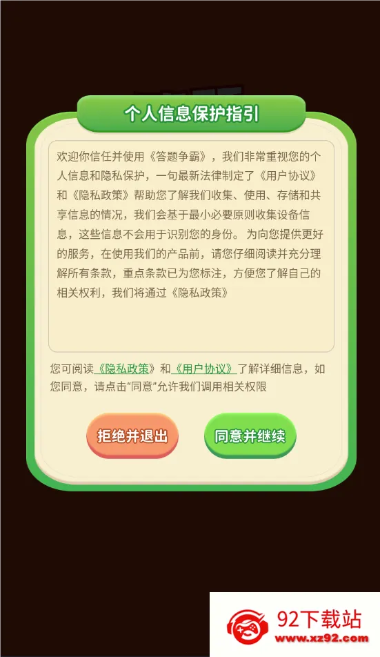 ��������2026�ٷ����°汾v1.3.5 ��׿���ͼ